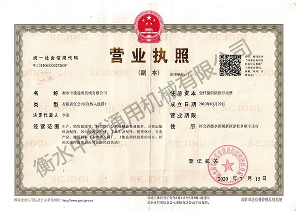 榮譽資質(zhì)